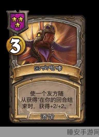 炉石传说必知，[112]暮光幼龙的超强解析