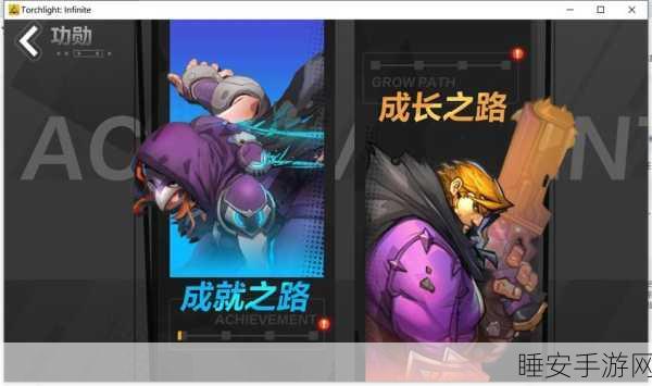 火炬之光，无限 支线任务究竟值不值得做？
