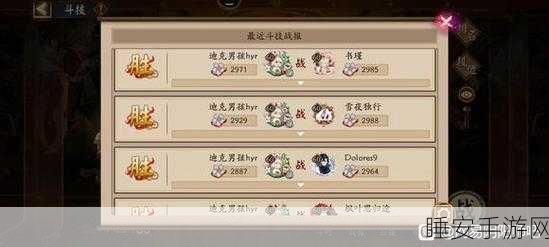 阴阳师,好友添加秘籍大公开