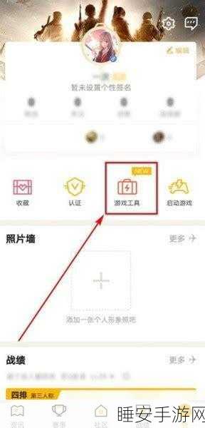 和平精英，安卓转苹果零费用秘籍大揭秘