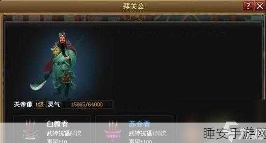 神仙道狮王争霸活动开启等级与精彩细节全解析