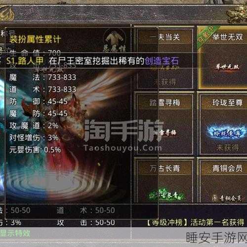 怒火一刀,神铸与融合装备的终极秘籍攻略