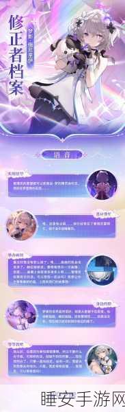 深空之眼修正模式无敌技巧大揭秘