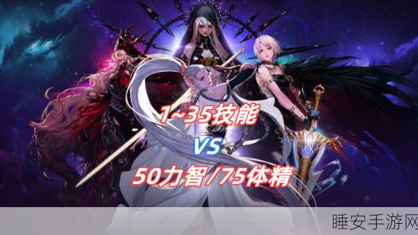 DNF 豪华结婚 VS 普通结婚,全方位解析好处与差异
