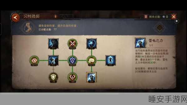 暗黑破坏神不朽礼包码兑换秘籍与 CDKEY 使用指南