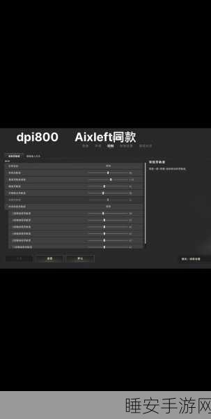 2020 年 PUBG 超稳灵敏度设置秘籍大公开