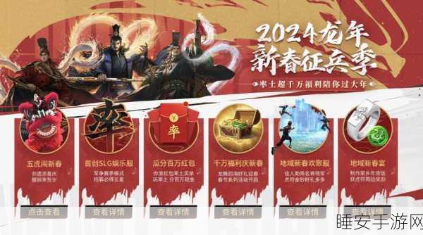 率土之滨 2022 周年庆活动大揭秘,精彩内容一网打尽!