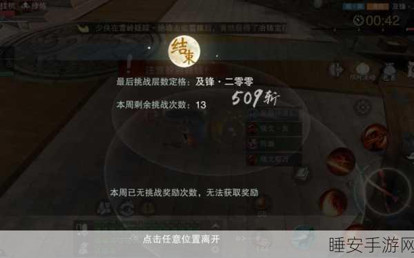 一梦江湖,特技获取秘籍全公开,最新攻略来袭!
