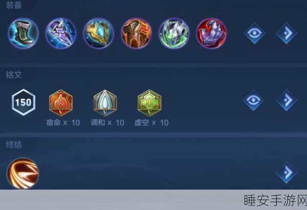 王者荣耀,百里玄策猎手流无敌出装与铭文深度攻略