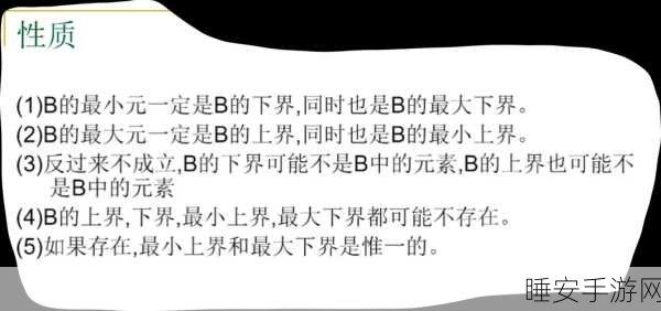 好满射的太多了装不下了:“探索满射的多样性与其在数学中的重要应用”