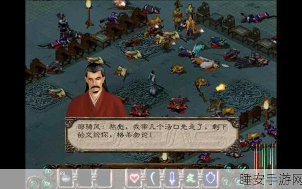 剑侠情缘2白金版震撼来袭,沉浸式中国风RPG游戏体验