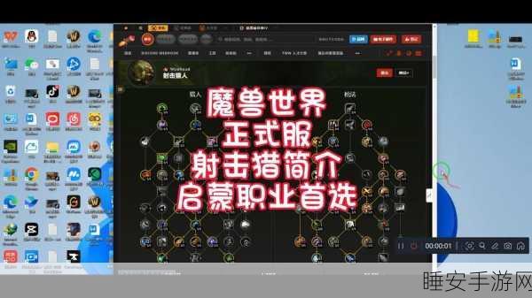 wlk射击猎人一键宏:提升WLK射击猎人的一键宏技巧,实现精准高效输出