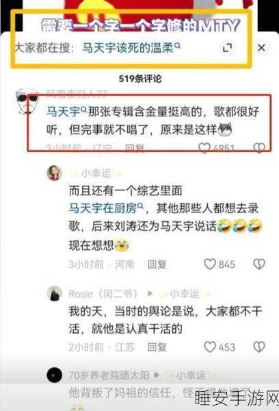 黑料网-独家猛料-下载安装黑料网曝光揭秘:揭秘黑料网独家猛料,下载安装全新内容大曝光!