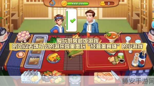 客官饿了么2Q版卡通模拟经营手游上线,打造你的美食帝国