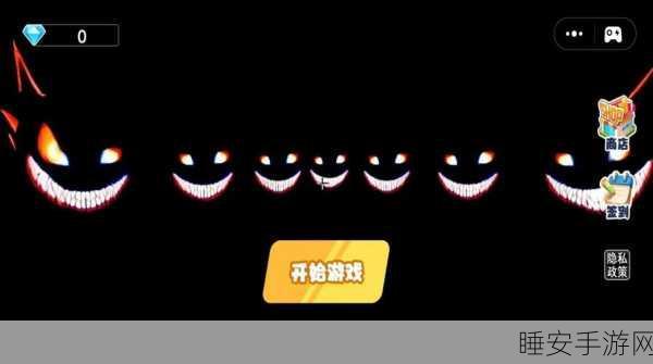密室逃脱新挑战,逃离笑魔——超高难度关卡揭秘