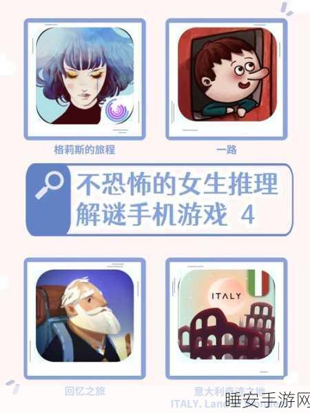 魔幻解谜新体验,魔法的颜料手游深度解析