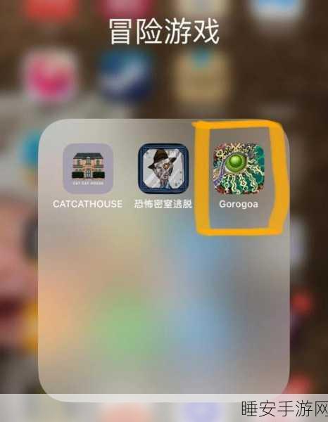 魔幻解谜新体验,魔法的颜料手游深度解析
