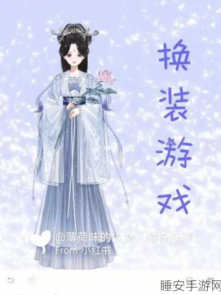 倾城红颜下载-有趣的恋爱换装游戏