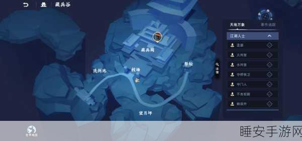 不良人 3 手游角色迁移之谜,能否实现自由转换?
