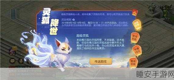 萌娘挂机新体验,挂机小妖怪BT版萌动上线,休闲手游新选择