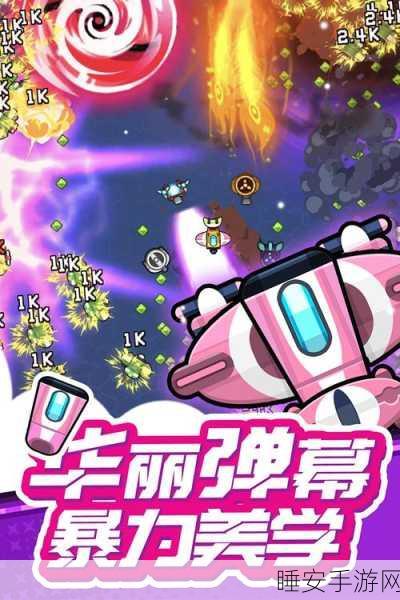 Q萌风暴席卷而来，反斗联盟九游版下载开启，动作手游新体验！