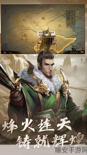 缥缈之巅震撼登场,3D国战MMO策略手游全解析