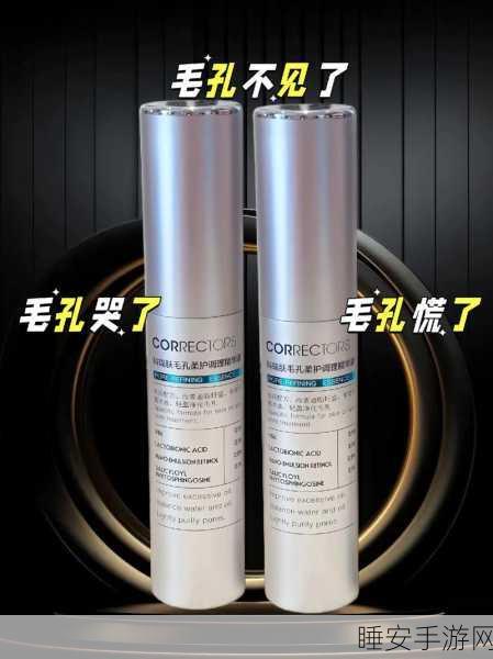 999精华液一区二区www：探索999精华液的多重功效与使用指南，让肌肤焕发新生。