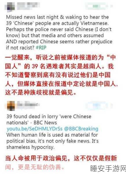 黑月光翻车后被爆炒了_:黑月光翻车后,热度飙升引发广泛讨论与关注