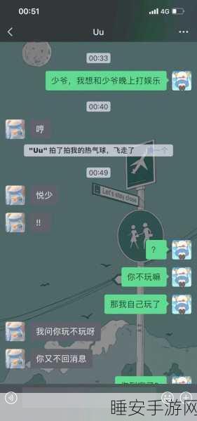 单身不再!探索魔性恋爱游戏,解锁趣味情缘
