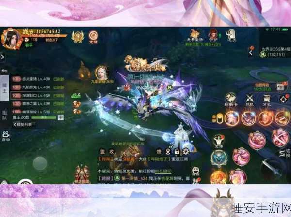 华丽仙侠风席卷而来,斗破仙域九游版震撼上线,战斗体验全面升级