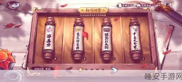 王者荣耀 2024,廉颇制霸战场的无敌六神装秘籍