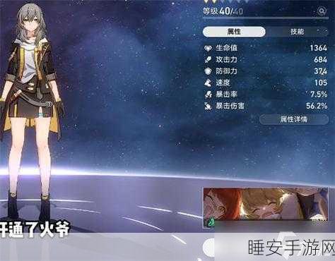 崩坏三界面人物更换秘籍大公开