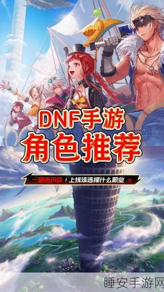 DNF 风格手游推荐,两款精品等你畅玩