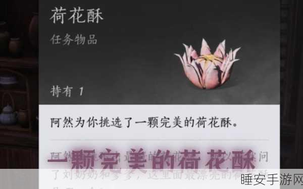 燕云十六声,神龙覆面任务终极攻略 隐藏彩蛋大曝光