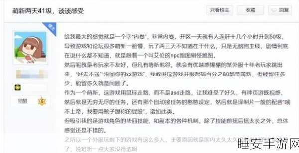 命运方舟沙路任务通关秘籍,详细步骤与技巧大揭秘