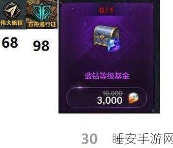 命运方舟沙路任务通关秘籍,详细步骤与技巧大揭秘
