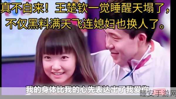 黑料不打烊 655.fun:黑料不打烊:深度揭秘655.fun背后的故事与真相