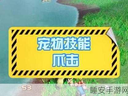 魔兽世界怀旧服爪击学习全攻略