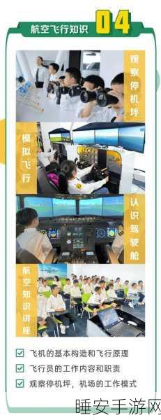 天累里952140:探索天累里952140的奥秘与奇幻旅程之新篇章