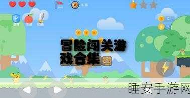 不要再咕了游戏下载-飞行闯关游戏