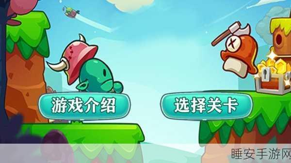 不要再咕了游戏下载-飞行闯关游戏
