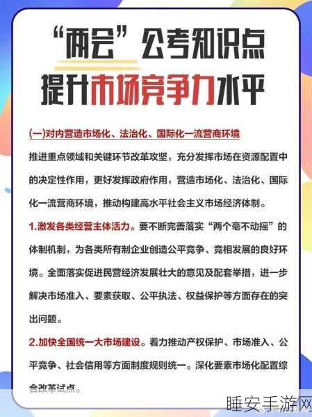 成品源:拓展成品源,提升产品竞争力与市场占有率。