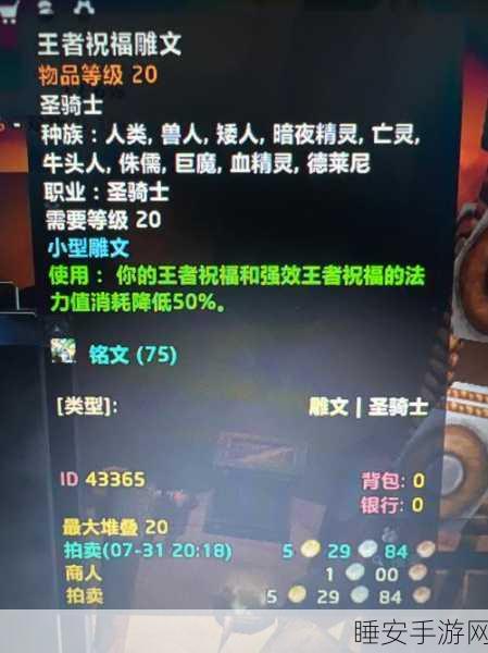 复仇战雕文:复仇战雕文:重铸荣耀与正义的史诗之旅
