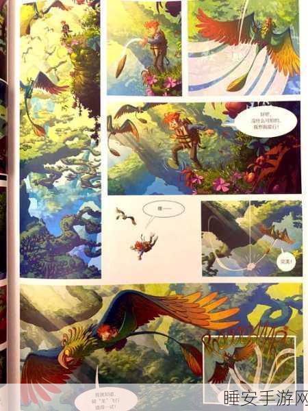 汉化版RPG巨献,战斗精灵下载开启,探索奇幻世界的冒险之旅