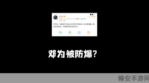 吃瓜曝光黑料不打烊:“吃瓜大众热议,黑料曝光从未停止”