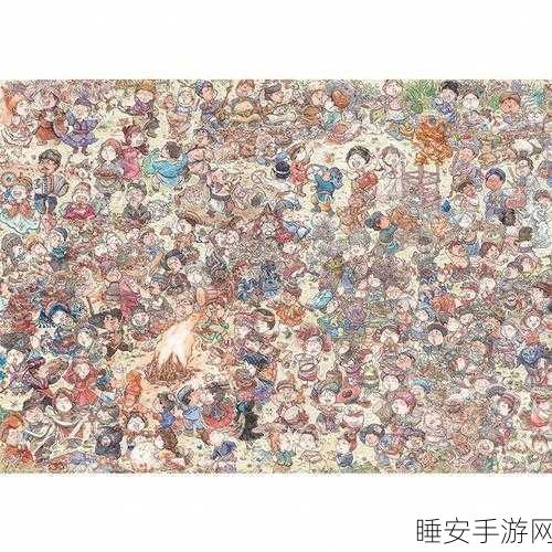 乐家拼图精选2,挑战智慧极限,解锁创意无限的拼图盛宴!