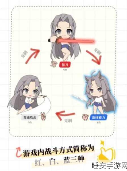 永劫无间,探秘界面人物武器更换秘籍