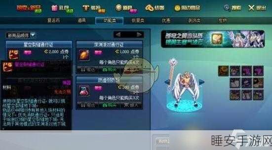 DNF 魔界裂缝神秘位置探寻指南