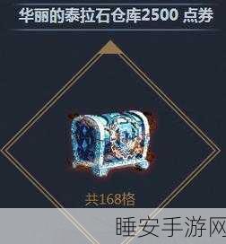 DNF 拍卖行必买的顶级药剂大揭秘