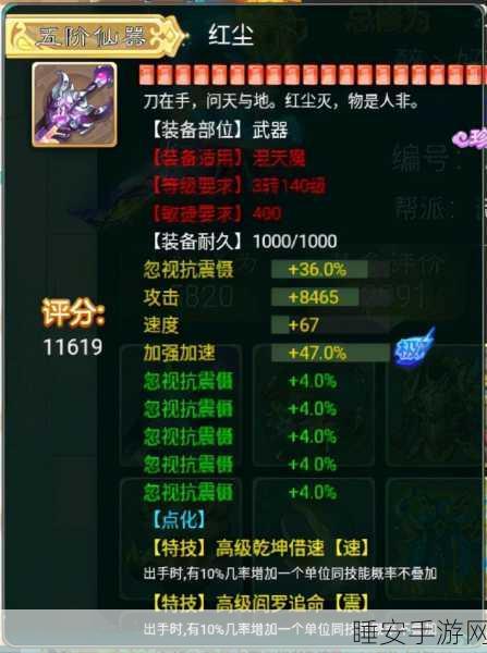 大话手游时间服装备重铸秘籍,独家处理方法大揭秘